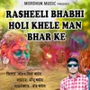 Rasheeli Bhabhi Holi Khele Man Bhar Ke